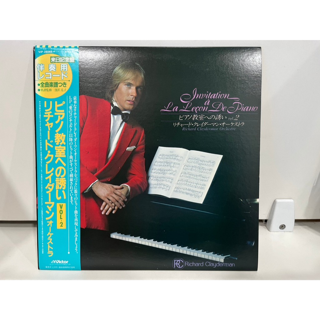 1LP Vinyl Records แผ่นเสียงไวนิล  Invitation La Leçon De Piano VIP-28069   (J21A78)