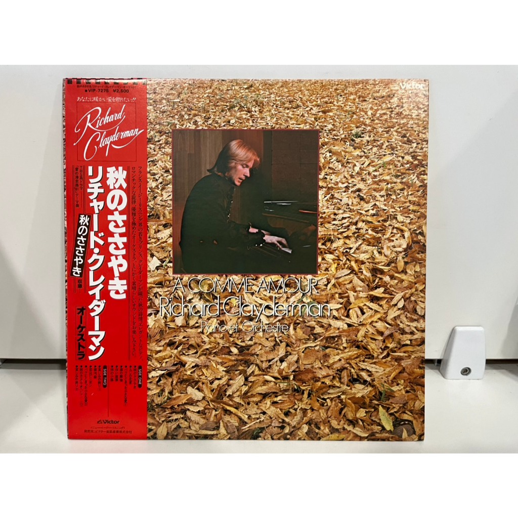 1LP Vinyl Records แผ่นเสียงไวนิล Richard Clayderman – A Comme Amour VIP-7275   (J21A79)