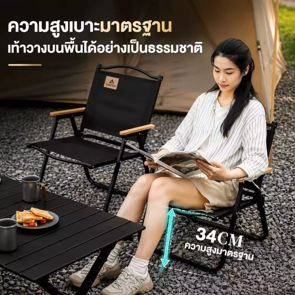 เก้าอี้แคมป์ปิ้ง เก้าอี้สนามที่พับได้ เหล็กคาร์บอนสูง รับน้ำหนัก300กก ตั้งแคมป์และใช้ในบ้าน thumbnail 8