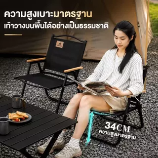เก้าอี้แคมป์ปิ้ง เก้าอี้สนามที่พับได้ เหล็กคาร์บอนสูง รับน้ำหนัก300กก ตั้งแคมป์และใช้ในบ้าน