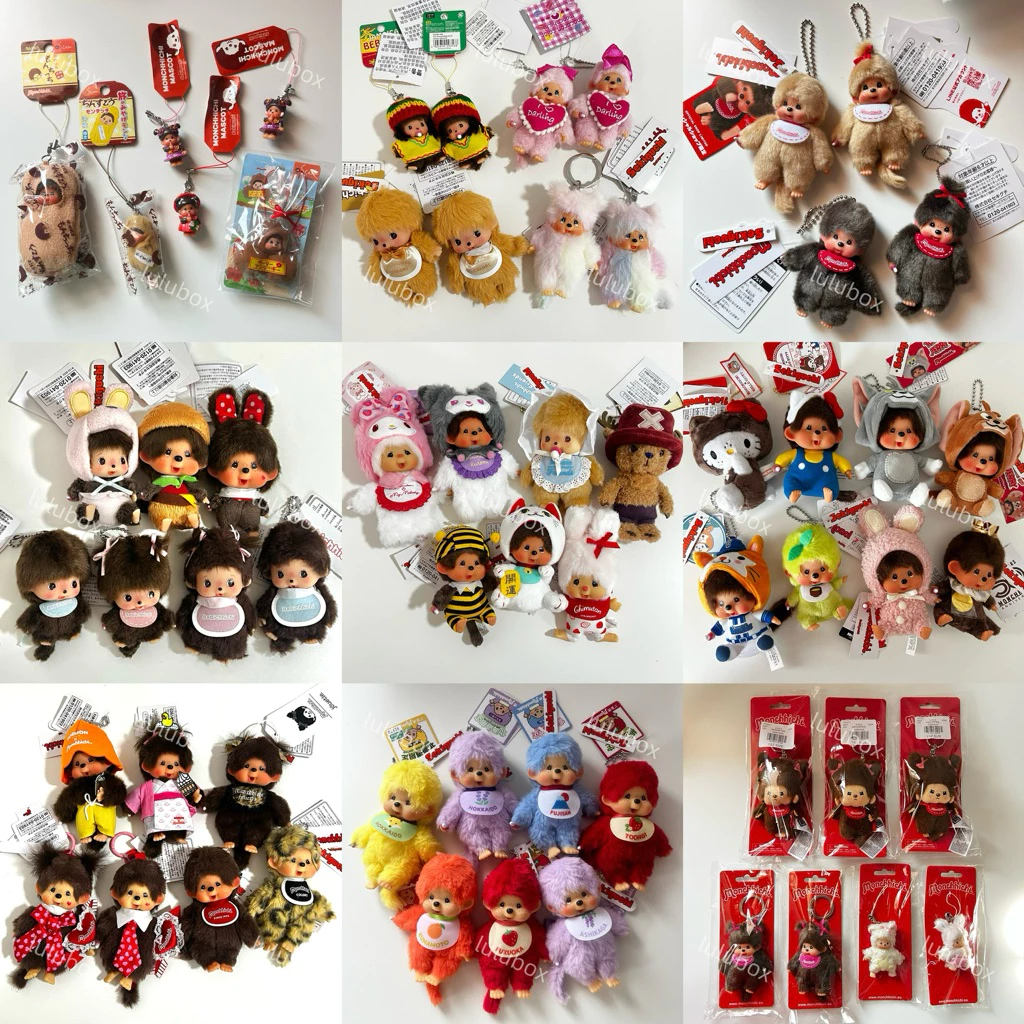 (พร้อมส่ง/ของแท้💯) Monchhichi Bebichhichi Keychain พวงกุญแจมอนชิชิ พวงกุญแจม่อนชิชิ