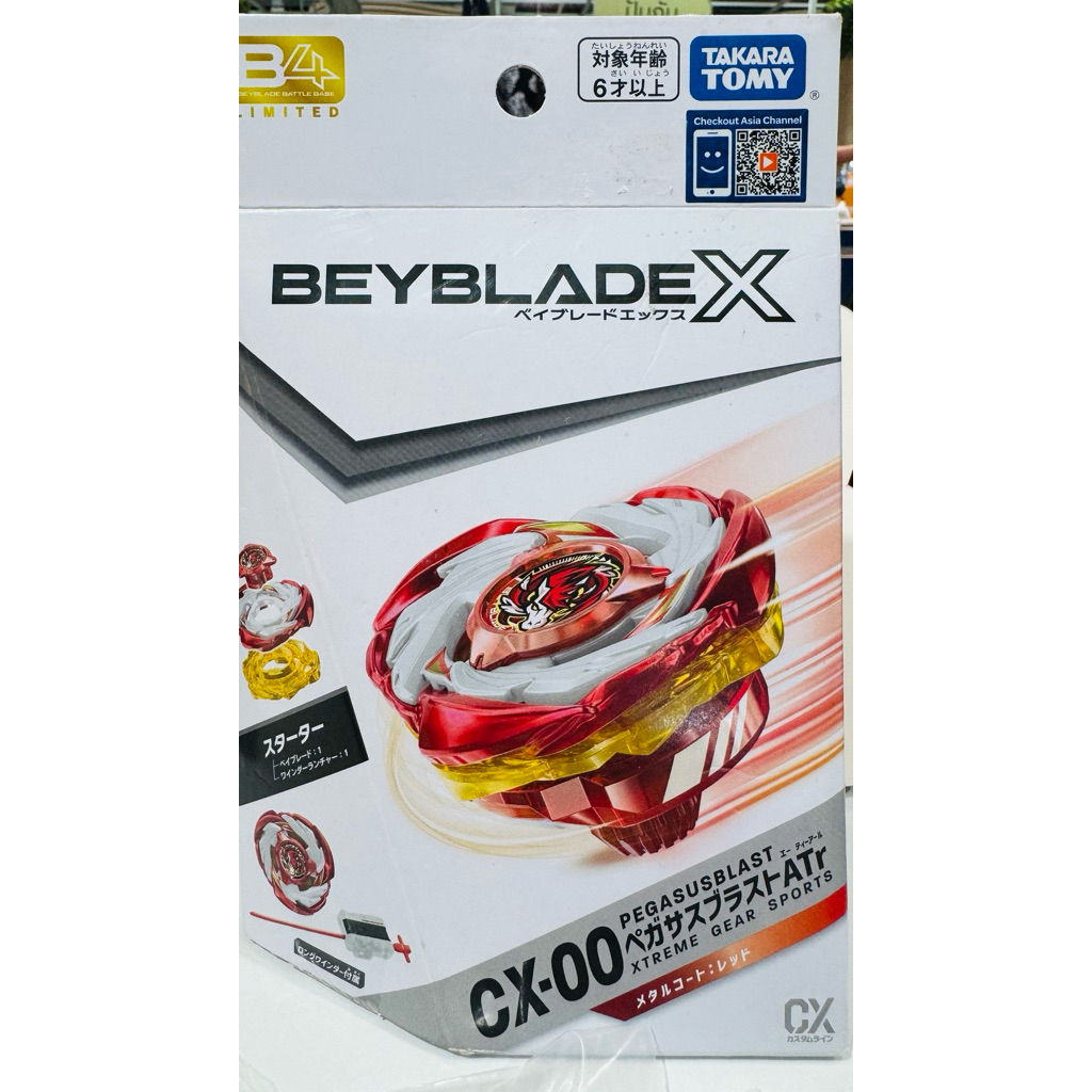 🌈พร้อมส่ง 🎉 ของแท้ 100% BEYBLADEX cx00 pegasusblast B4