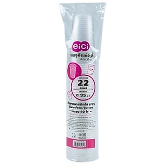 แก้วพลาสติกใส (ทรงเรียบใส) PP ตราอีซี่ eici ปาก 95 มม. 50ชิ้น/แพ็ค