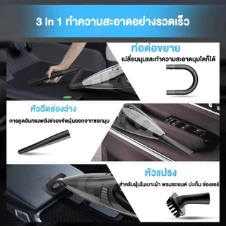 Miele เครื่องดูดฝุ่นในรถยนต์ 18000Pa เครื่องดูดฝุ่นแบบมือถือไร้สายขนาดเล็ก ใช้ได้ทั้งบ้านและรถ