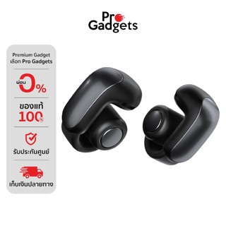 Bose Ultra Open Earbuds True Wireless หูฟังไร้สาย
