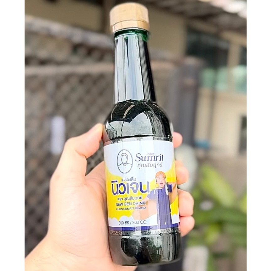 1 ขวดเครื่องดื่มนิวเจน ตราคุณสัมฤทธิ์ 300 ml
