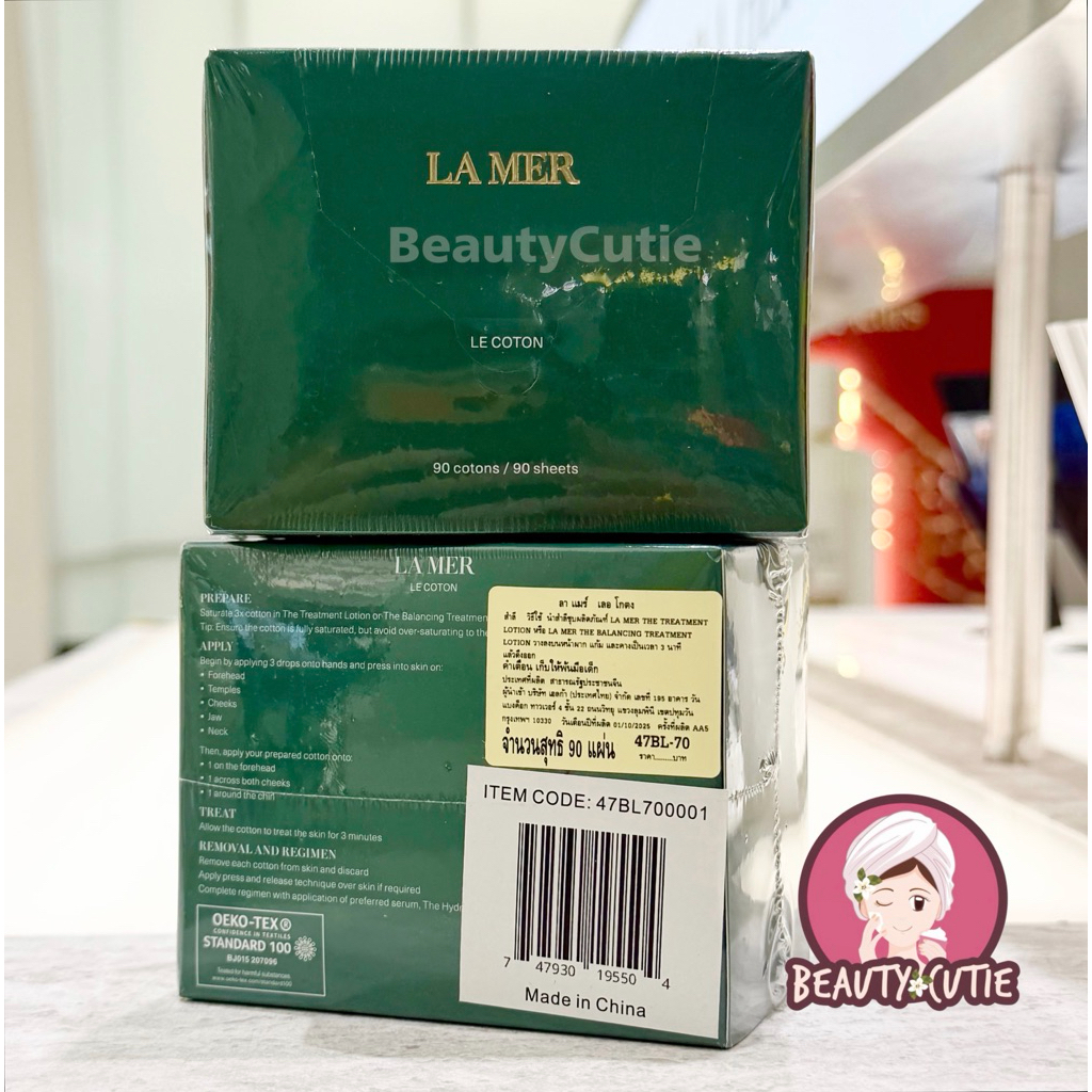 🌟สำลี La Mer Le Coton 90 แผ่น ผลิตปี 2025🌟ป้ายห้าง แท้💯 จาก Central