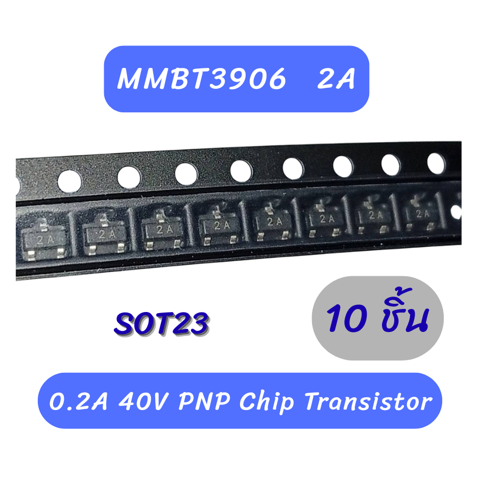 SMD 10 ชิ้น MMBT3906 2A SOT-23 SOT23 SMD PNP Transistor