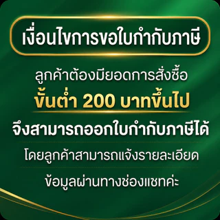 ไบโออควา 1000 ml (ชนิดน้ำ) จุลินทรีย์ปรับสภาพน้ำใส ลดตะกอน บำบัดน้ำเสีย สำหรับสัตว์น้ำ ลดตระไคร่น้ำในบ่อ