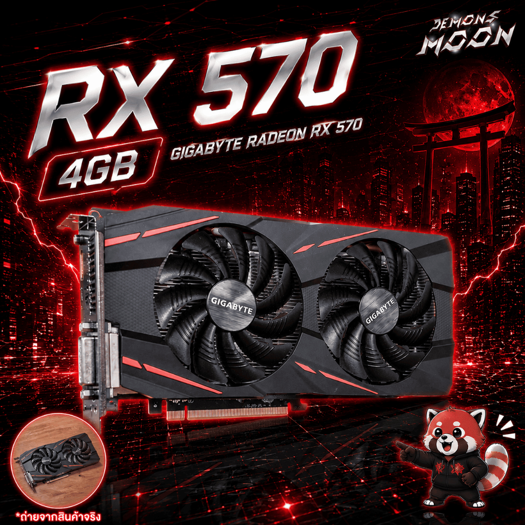 RX 570 GAMING 4GB  GIGABYTE RADEON  4GB GDDR5 (กาดจอมือสอง) + ประกัน 7 วัน Demons moon