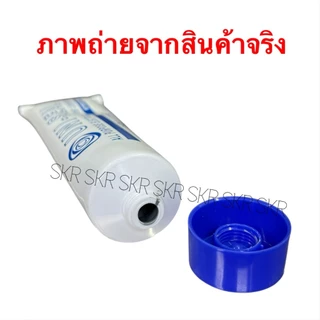 UNI-SEAL คอมปาวด์ 200g น้ำยาทาสายไฟ ( ELECTRICAL JOINTING COMPOUND ) ใช้ได้กับ ทองแดง อลูมิเนียม หางปลา สลิป เทอร์มินอล