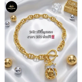 🔥 รุ่นขายดี 700+ ชิ้น ข้อมืองานตุ้งติ้ง ลายยอดนิยม ใส่ติดตัวได้ตลอด ไม่ดำ พร้อมส่งทุกวัน