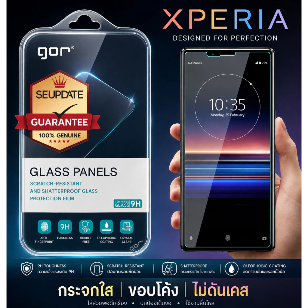 (2 ชิ้น) ฟิล์มกระจก GOR สำหรับ SONY Xperia 1 / 5 / 10 / VIII / VII / VI / V / IV / III / II / Pro I / XZ / XZ2 Premium