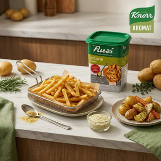 คนอร์ ผงอาโรมาต 1 กก. l Knorr Aromat 1 กก. | ผงปรุงรสอเนกประสงค์ สไตล์ยุโรป