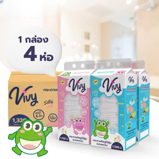 ทิชชู่แขวน Vivy 1320 แผ่น หนา 4 ชั้น ไร้ฝุ่น สัมผัสนุ่ม อ่อนโยน กระดาษทิชชู่แบบดึง แพ็คใหญ่สุดคุ้ม เช็ดหน้าได้