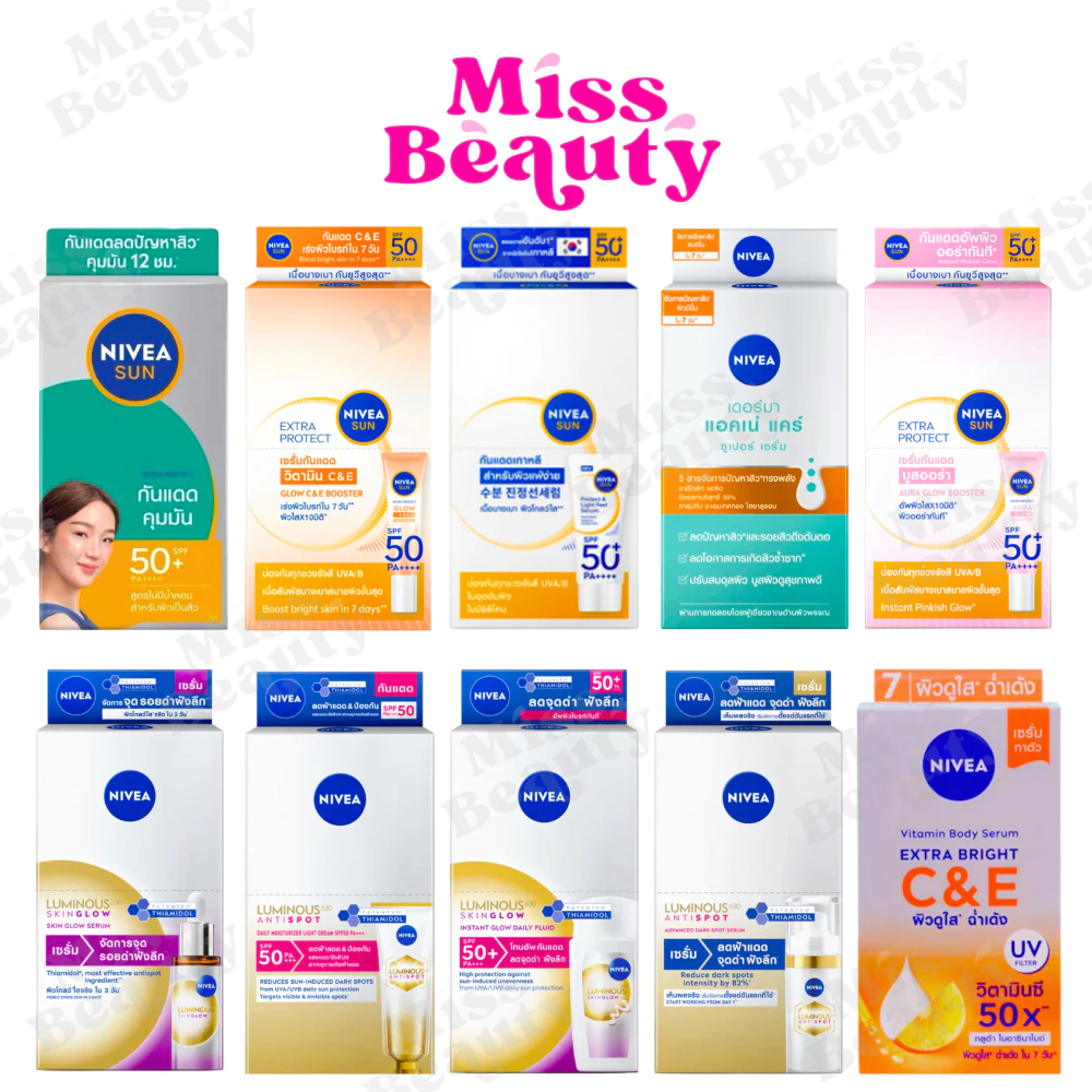 (กล่อง) นีเวีย ซอง ทาหน้า ทาตัว กันแดด Nivea Pearl White/Nivea Sun Primer/ C&E/ C&A/ Dewy Sakura/ Acne Care