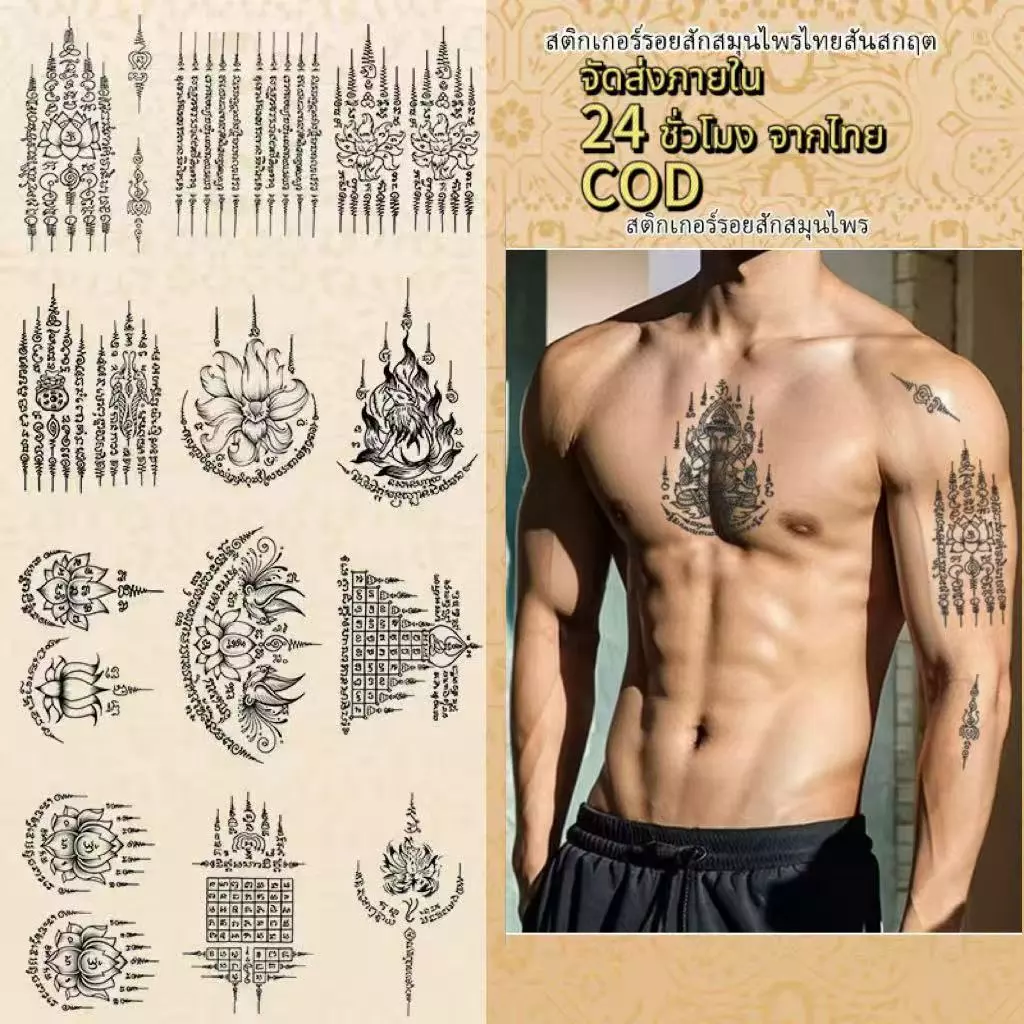 ส่งCODในไทย📦Magic Tattoo ลายคาถาพราหมณ์ สไตล์ไทย สติกเกอร์รอยสักกันน้ำ กึ่งถาวร ไม่สะท้อนแสง ติดแขนสุดเท่