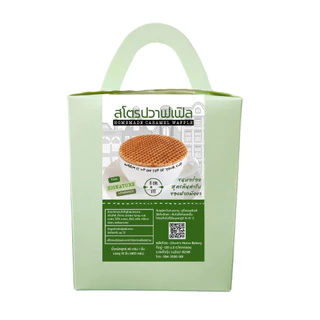 Stroopwafels โฮมเมดสูตรต้นตำรับเนเธอร์แลนด์ วาฟเฟิลไส้คาราเมล กล่อง 10 ชิ้น ⭐️ ขนมอร่อย ของฝากพังงา
