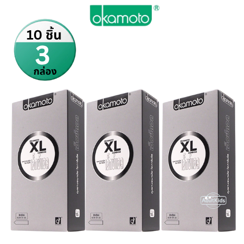 Okamoto XL โอกาโมโต้ ถุงยางอนามัยโอกาโมโต แพค 10 ชิ้น [* กล่องใหญ่ OKA BIG XL * x3 กล่อง]