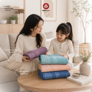 mISSHOUSE : 🍬ผ้าเช็ดตัวCOTTON🍬 ขนาด 70*140ซม. ( เฉพาะผ้าเช็ดตัว ) ผลิตจากเส้นใยคอตตอนแท้100%