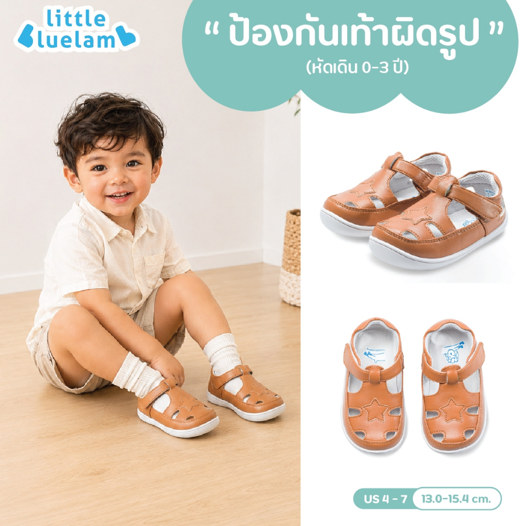 Littlebluelamb ✨พร้อมส่ง รองเท้าผ้าใบเด็กหัดเดิน0-2ขวบ (BB25320-321) นุ่ม เบา สบาย ไม่กัดเท้า คุณหมอแนะนำ
