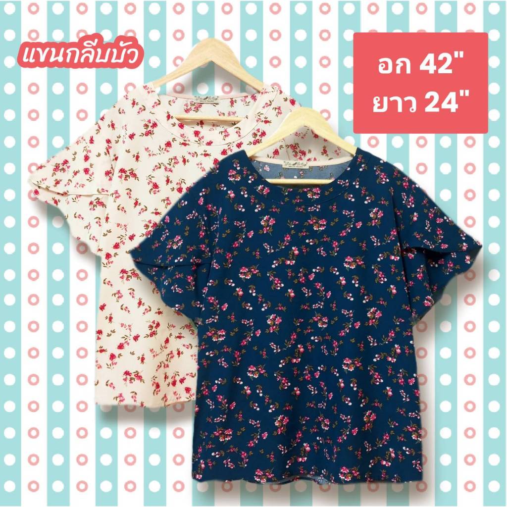 เสื้อผู้หญิง อก42 นิ้ว ผ้าไหมอิตาลี่ เนื้อผ้านุ่มใส่สบาย fashion ลายสวยๆ ตัดเย็บเรียบร้อย