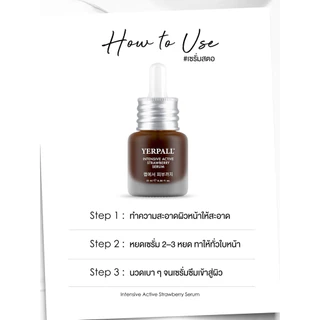 YERPALL FOREST เซรั่มสตอเบอรี่ Strawberry Serum ลดเลือนจุดด่างดำ ฝ้ากระ รอยสิวแลดูจางลง 15ml