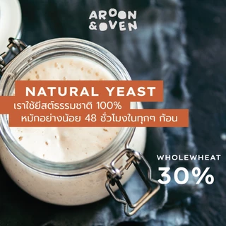 Black&white quinoa Wholewheat Sourdough - 650g (ซาวโดว์ งาดำ งาขาว คีนัว โฮลวีต) M3 (จัดส่ง 3-4 วันทำการ)