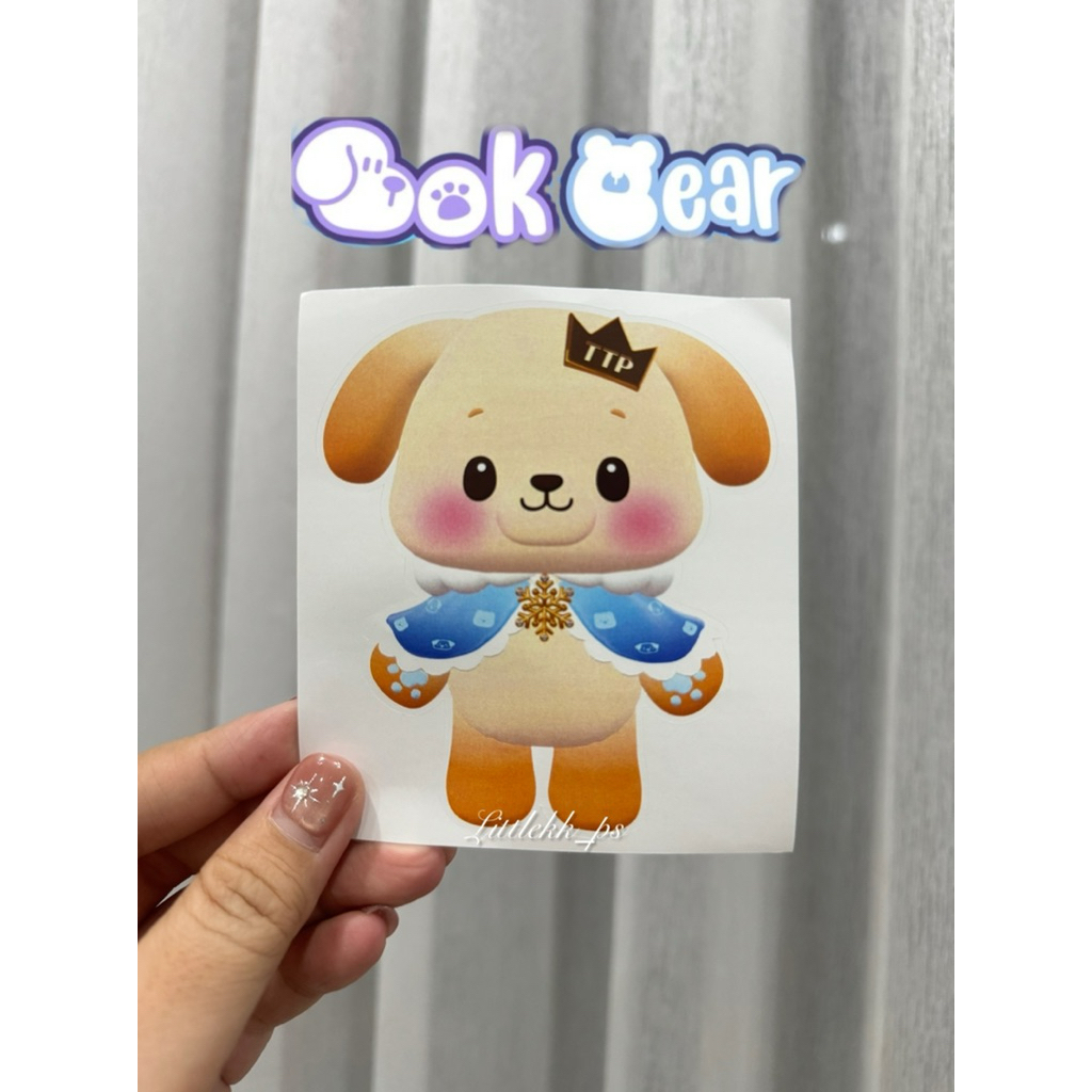 สติ๊กเกอร์ Bok Bear 🐶🐻‍❄️บ้อกแบร์ teeteepor ตี๋ตี๋ป๋อ