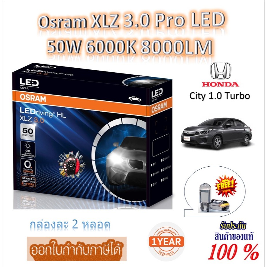 หลอดไฟหน้ารถยนต์ Osram XLZ 3.0 Pro 6000K 8000LM Honda City 1.0 Turbo หลอดเดิมฮาโลเจน แถมฟรี LED T10