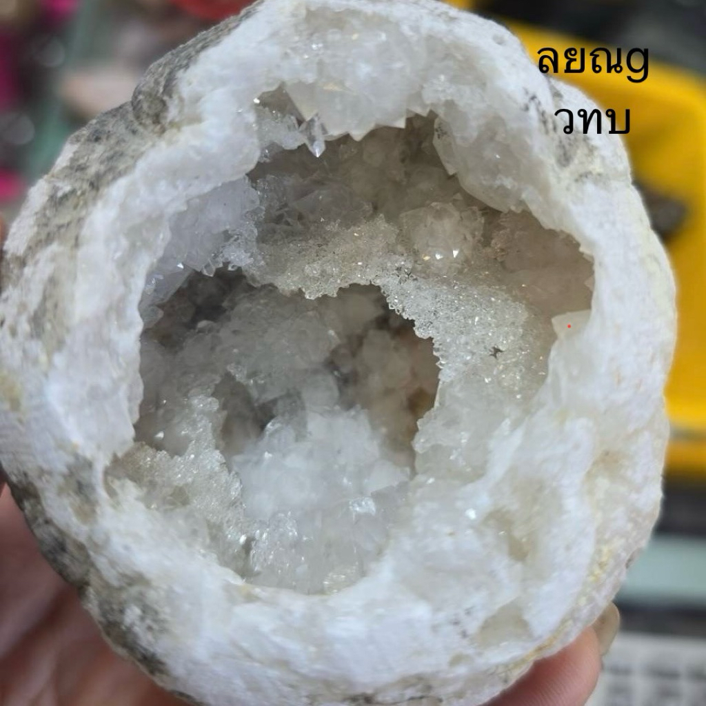 ✨จีโอดควอตซ์ (Quartz Geode) หินทรงธรรมชาติที่มีโพรงกลวง