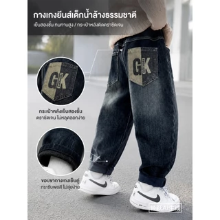 [size110-170]กางเกงยีนส์เด็กชายสไตล์ยุโรปและอเมริกาเหมาะสำหรับเด็กอายุ 3-15 ปี เนื้อผ้าดีและราคาก็สวยมากๆ