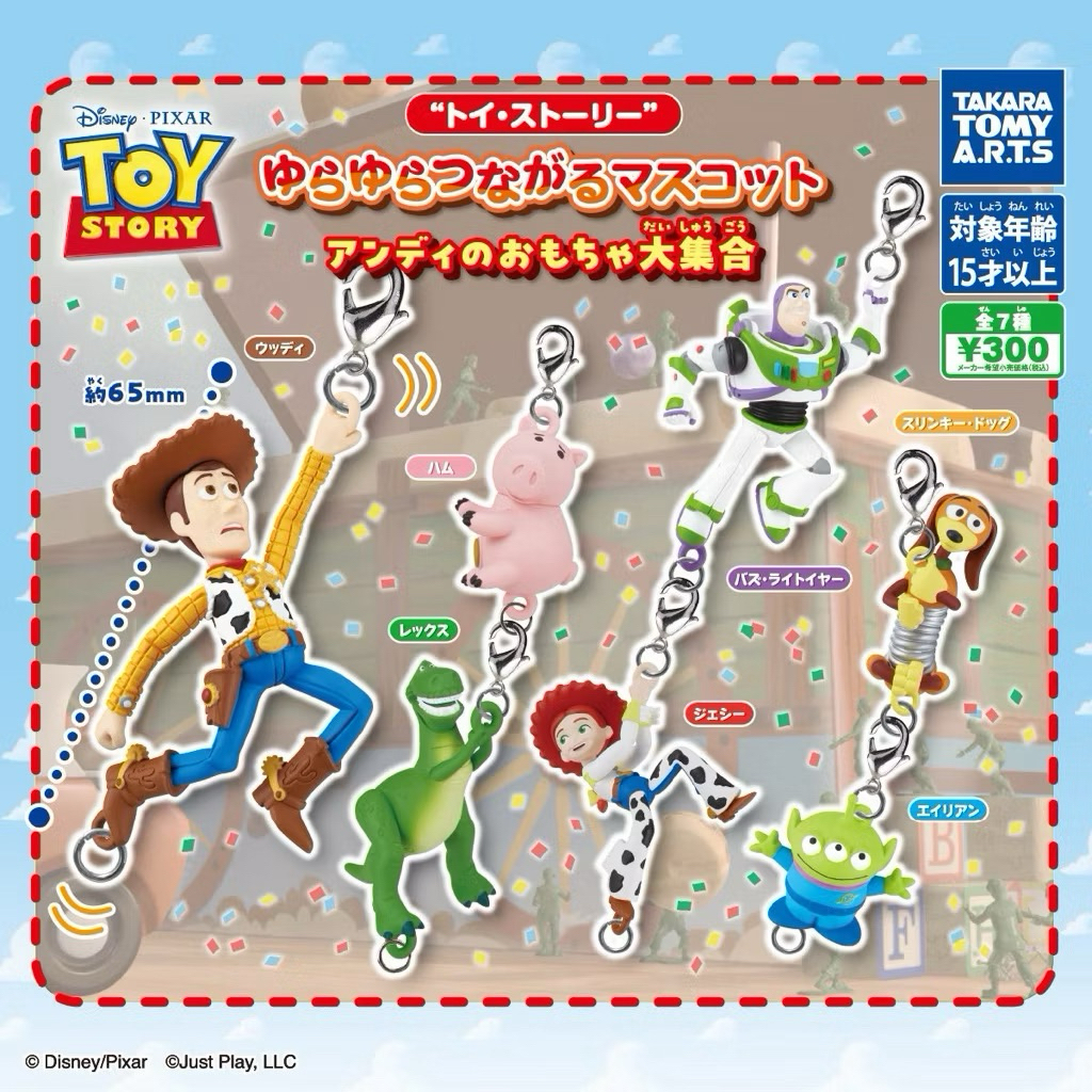 Toystory - โมเดลทอยสตอรี่ gachapon กาชาปอง