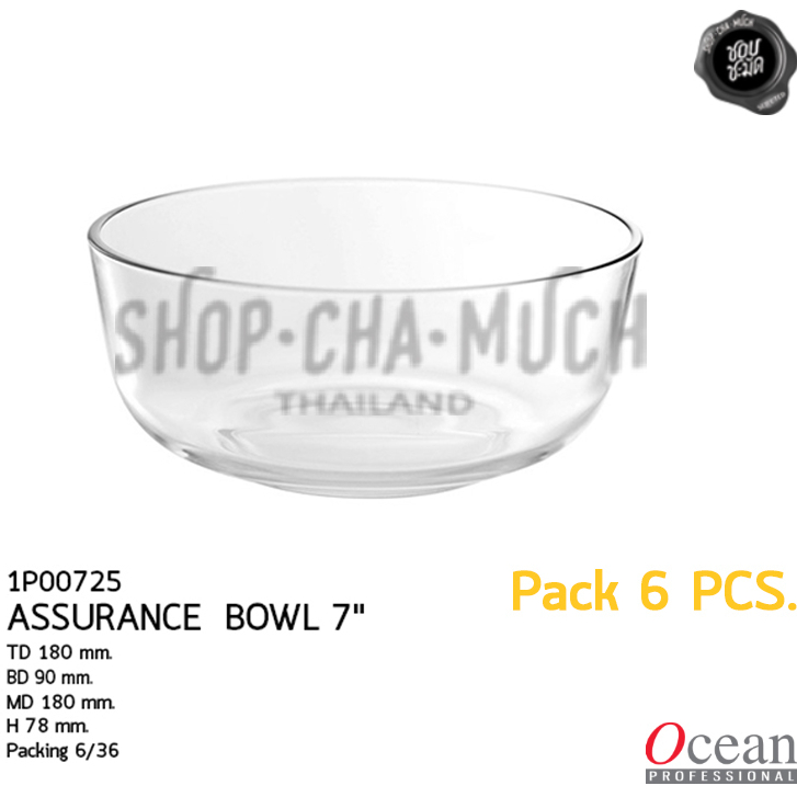 -1 ออเดอร์/ 1 แพ็ก- ชามแก้ว ASSURANCE BOWL 7 นิ้ว Pack 6 Ocean 6P00725