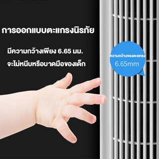 พัดลมทาวเวอร์ Smart Tower Fan ลม 3 ระดับ จอ LED บอกอุณหภูมิอัจฉริยะ เย็นต่อเนื่อง ไอเทมที่ต้องมีหน้าร้อน
