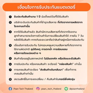 PISEN Battery แบตเตอรี่ ใช้สำหรับ i_Phone13 , i_Phone13 Mini , i_Phone13 Pro , i_Phone13 Pro Max