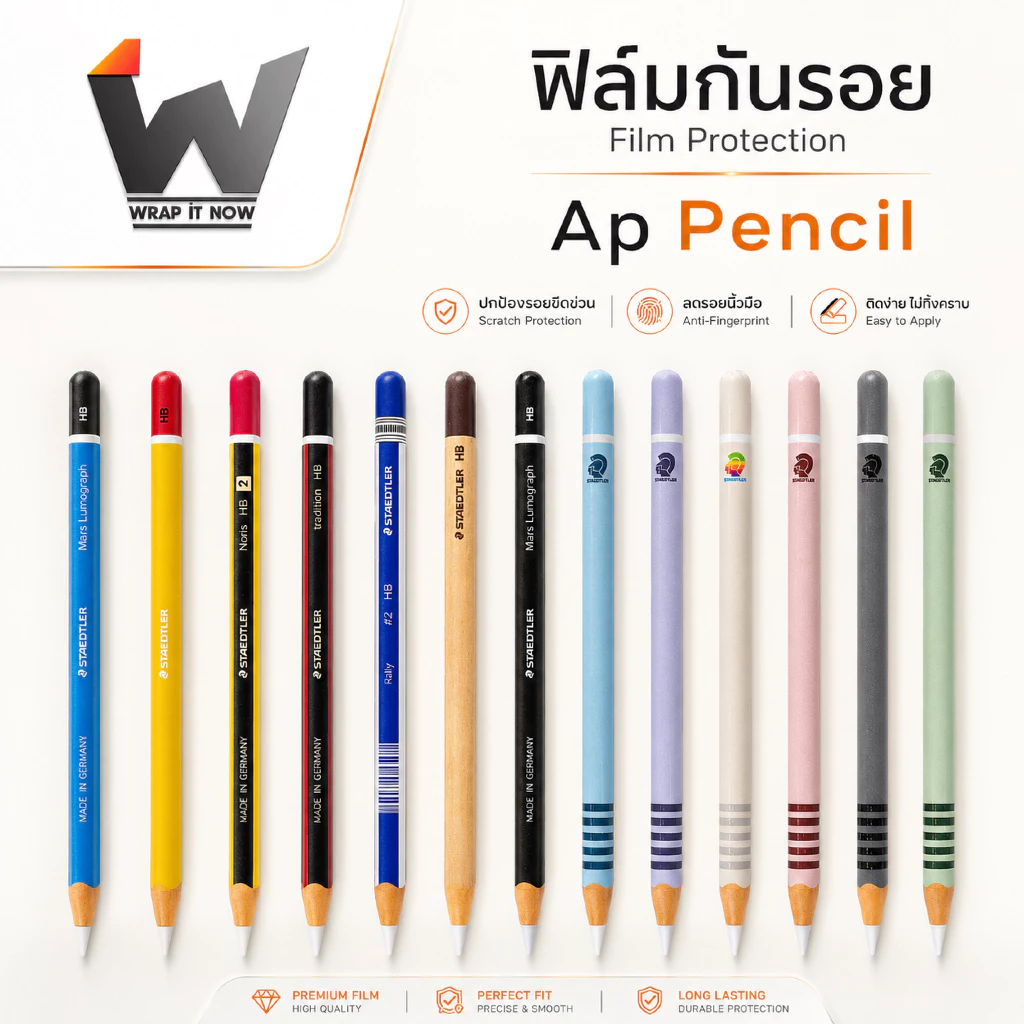 ฟิล์มกันรอย ใช้สำหรับ Pencil รุ่น 1 / รุ่น 2 / USB-C ฟิล์มปากกา ฟิล์มรอบตัว