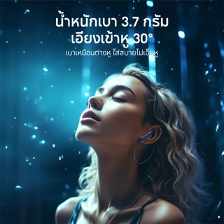 JQVITEK GM09 หูฟังบลูทูธ 5.4 TWS หูฟังไร้สาย ดีเลย์ต่ำ เล่นเกมลื่นไหล เสียงสเตอริโอ 3D เบสหนักสะใจ คุยชัด ตัดเสียงรบกวน