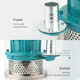 ปั๊มน้ำ ปั๊มจุ่ม 2นิ้ว/3นิ้ว/4นิ้ว DC48V/60V/72V,400W/1100W/1800Wปั้มแช่ดูดโคลน，ปั๊มดูดตะกอน，ปั๊มน้ำขนาดใหญ่，ปั๊มจุ่ม