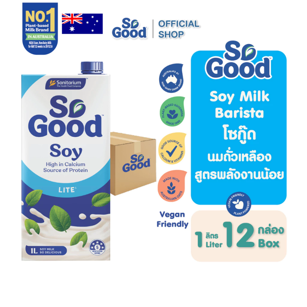 [ยกลัง 12กล่อง] So Good โซกู้ด นมถั่วเหลือง สูตรพลังงานต่ำหวานน้อย Soy Milk Lite 1L| Exp: 10 Apr 2027