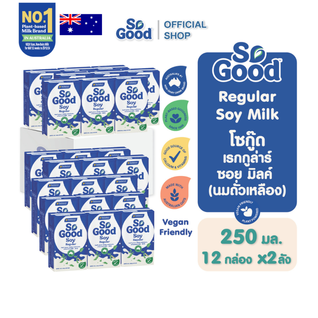 [2ลัง 24กล่อง] So Good โซกู้ด นมถั่วเหลือง สูตรดั้งเดิม Soy Milk Regular 250ml.| Exp: 21 Jul 2026