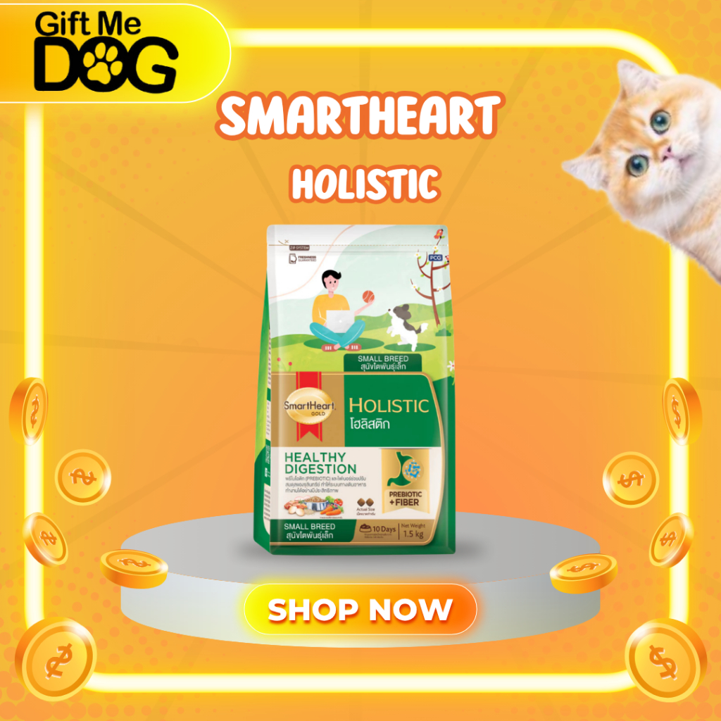 สมาร์ทฮาร์ท Smartheart Gold Holistic ทุกขนาด,สายพันธุ์ 1.5-3 กก