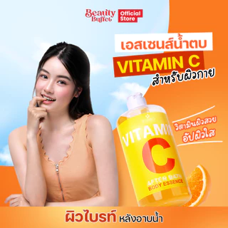 [ซื้อคู่ราคาพิเศษ] SCENTIO VITAMIN C AFTER BATH BODY ESSENCE เซนทิโอ วิตามินซี อาฟเตอร์ บาธ บอดี้ เอสเซ้นส์ (450ML.)
