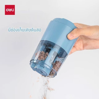 เครื่องเหลาดินสอไฟฟ้า Deli กบเหลาอัตโนมัติ ใช้ถ่าน AA เหลาดินสอคมเร็ว เหมาะเรียนและสำนักงาน