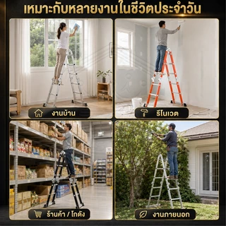 บันได บันไดพับได้ บันไดอลูมิเนียม 3.8-5.8เมตร หนา 6.5mm รับน้ำหนักได้ 2000KG ไม่สั่น รับประกันตลอดการใช้งาน