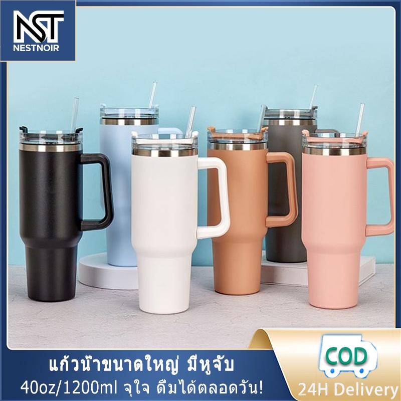 แก้วเก็บความเย็นมีหูจับ 40oz สแตนเลสเกรดดี ฝาปิดสนิทไม่รั่ว หลายสี นำไปเป็นของขวัญได้