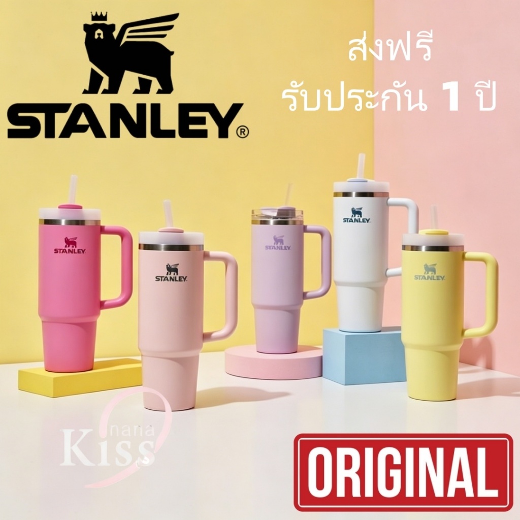 ส่งฟรี 🌟Stanℓey Quencher H2.0 Flowstate 40oz Tumbler ของแท้ 100%