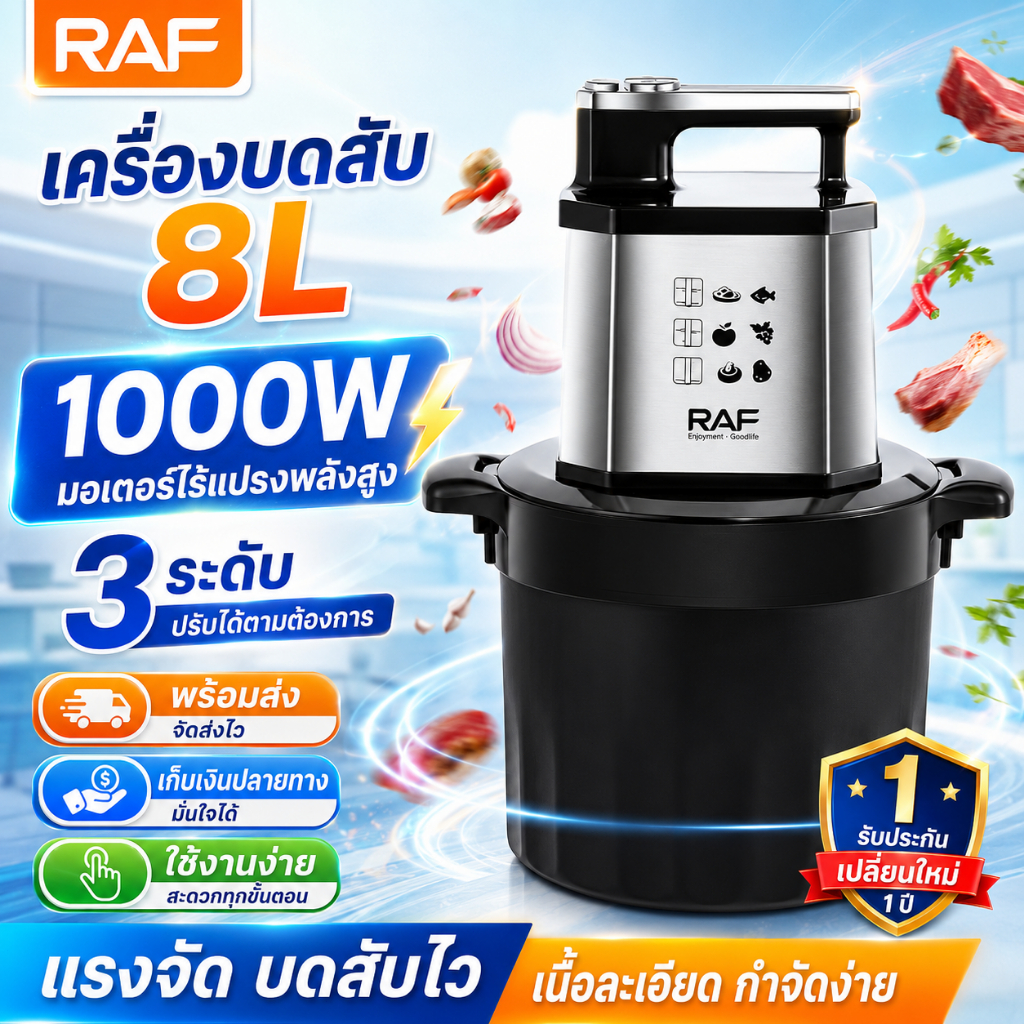 【รับประกัน 3ปี】เครื่องบดหมู 3.5L/7L/8L/15L ปรับความเร็ว 3 ระดับ ทำสะอาดง่าย เครื่องบดเนื้อไฟฟ้า