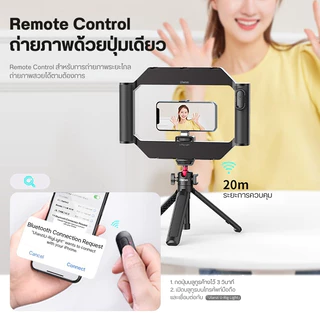 Ulanzi Urig Light ด้ามจับมือถือ ด้ามจับกันสั่น พร้อมไฟถ่ายรูป LED รีโมทบลูทูธ ไลฟ์สด ถ่ายวิดีโอ Vlog
