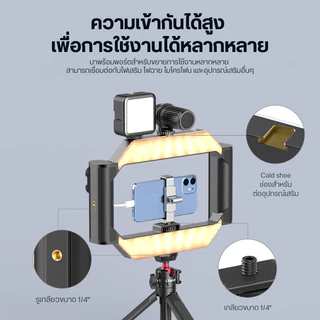 Ulanzi Urig Light ด้ามจับมือถือ ด้ามจับกันสั่น พร้อมไฟถ่ายรูป LED รีโมทบลูทูธ ไลฟ์สด ถ่ายวิดีโอ Vlog